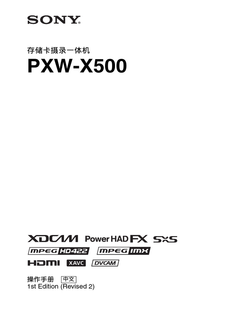 Pxw-x500 Manual Cs | PDF