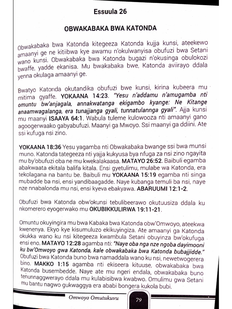 Document 2 1 | PDF