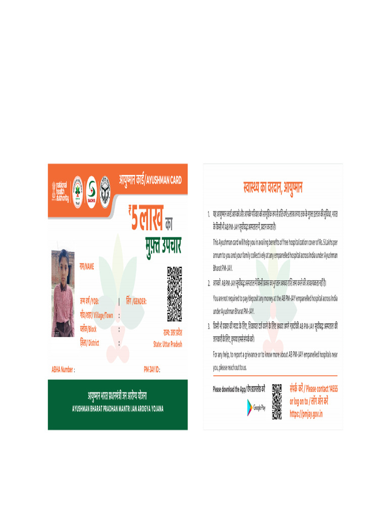 Atul Singh Mgbowrsgf | PDF