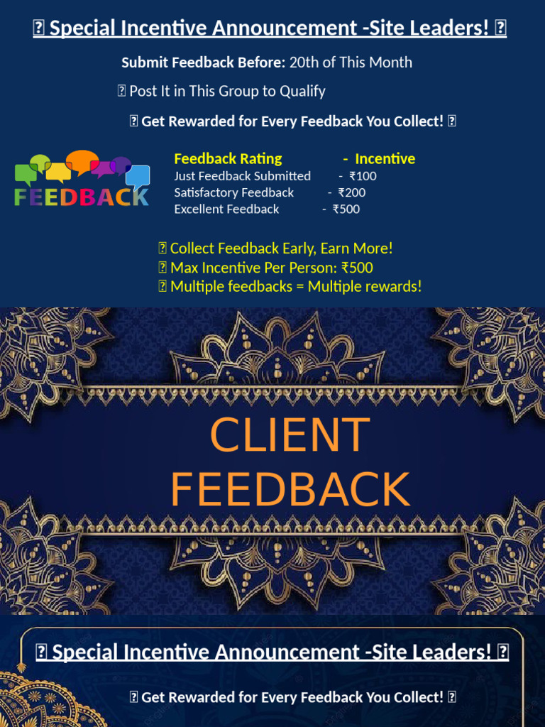 Incentives for Site Leaders' Feedback | PDF