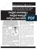 Kukatpally Development Telugu 2011