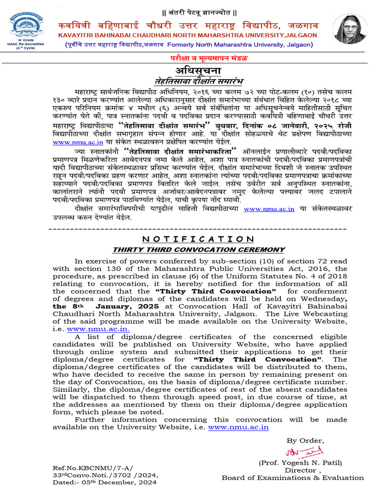 Circular Regarding Notification of 33rd Convocation | PDF | Justice ...