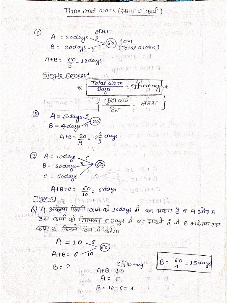 Math Note | PDF
