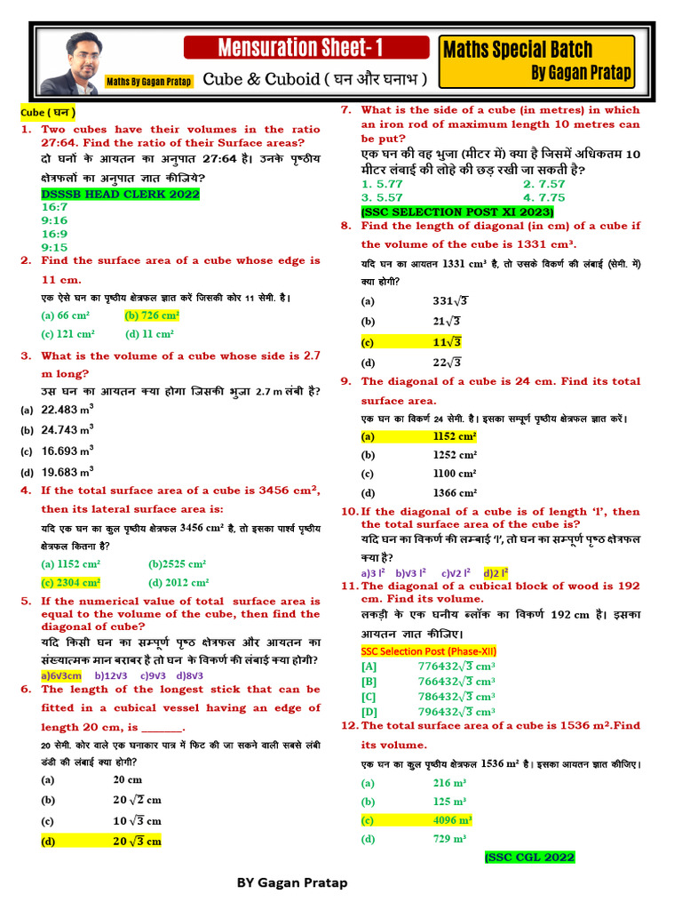 Complete 3D Mensuration Advance Math | PDF