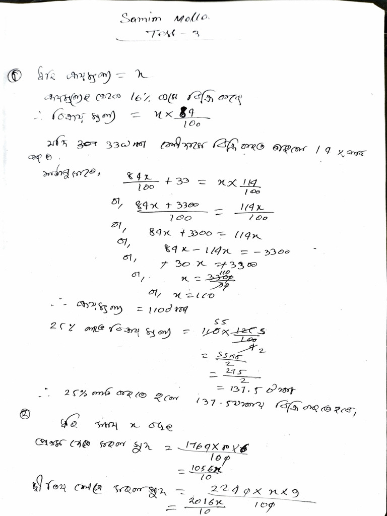 Miscellaneous Set 3 | PDF
