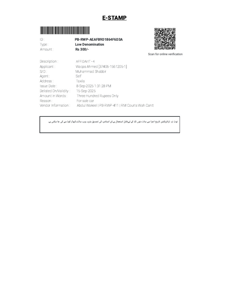 Waqas | PDF