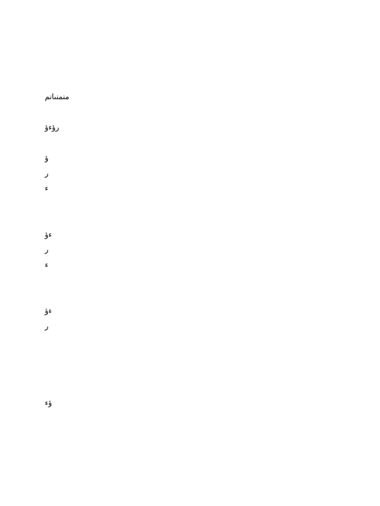 ABC Tests For 123456 | PDF