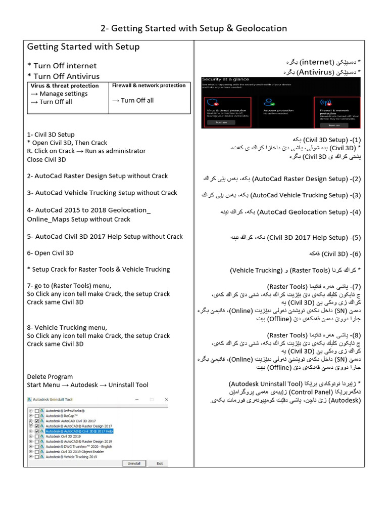 2 - Civil 3d Lect. 2 Getting Started With Setup & Geolocation | PDF