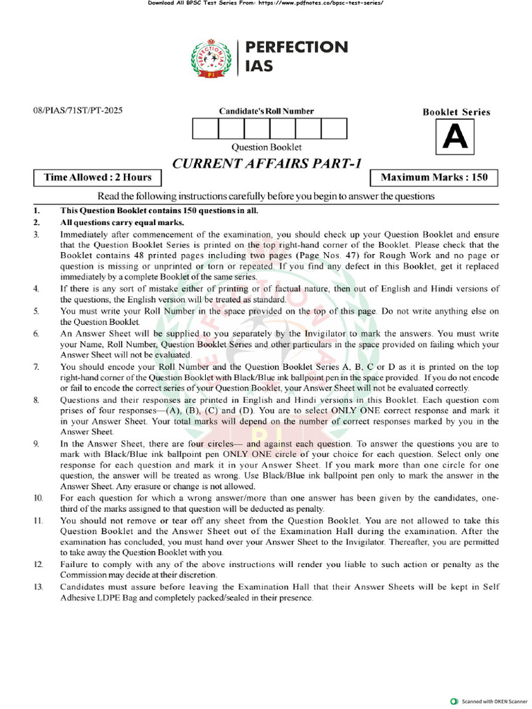 Free BPSC Test Series Download | PDF