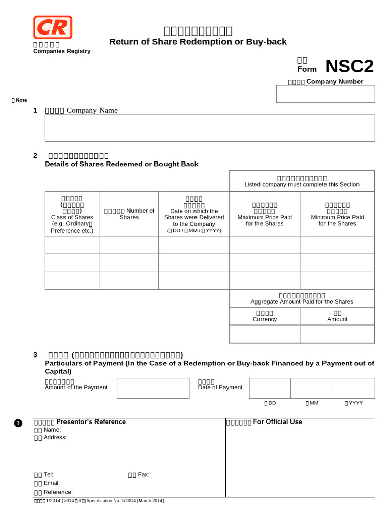 NSC2 | PDF