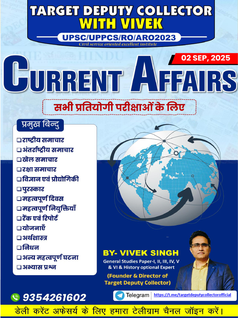 Vivek Sir Current Affairs 2 Sep | PDF