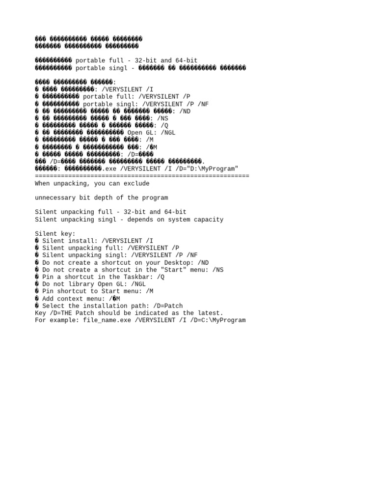 Silent Key | PDF