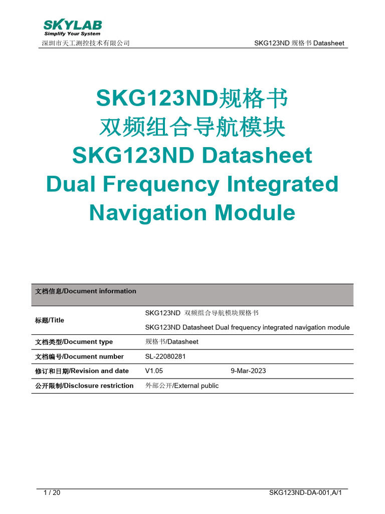 Skylab skg123nd v1-05 Datasheet sl-22080281 | PDF | Gyroscope | Navigation