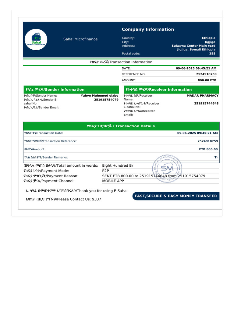 Transaction Receipt | PDF