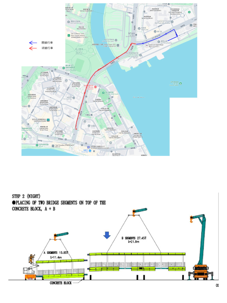 Delivery Routing 20251003 | PDF