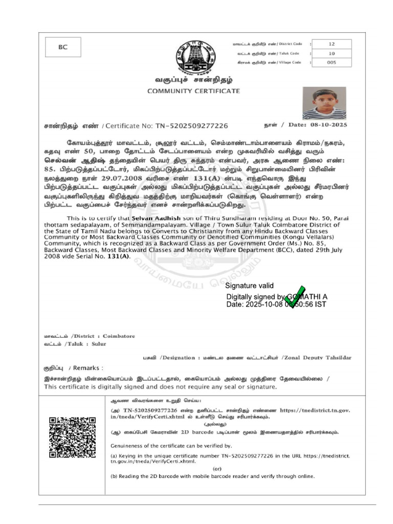 BC | PDF