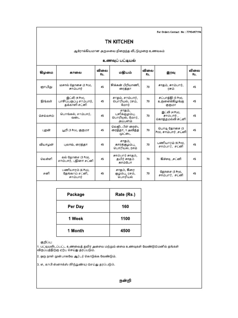 Food Menu | PDF