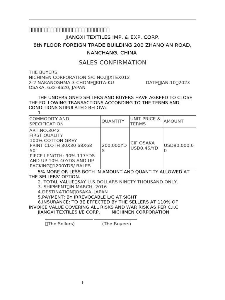 外贸单证实训六| PDF