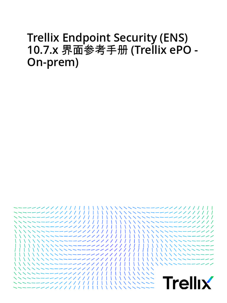 Trellix Endpoint Security (Ens) 10 7 x 界面参考手册 (Trellix Epo - On-prem ...