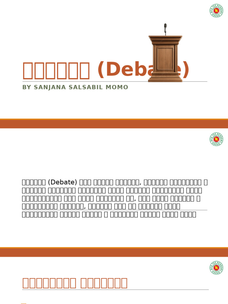 Debate - Everything You Need To Know | PDF