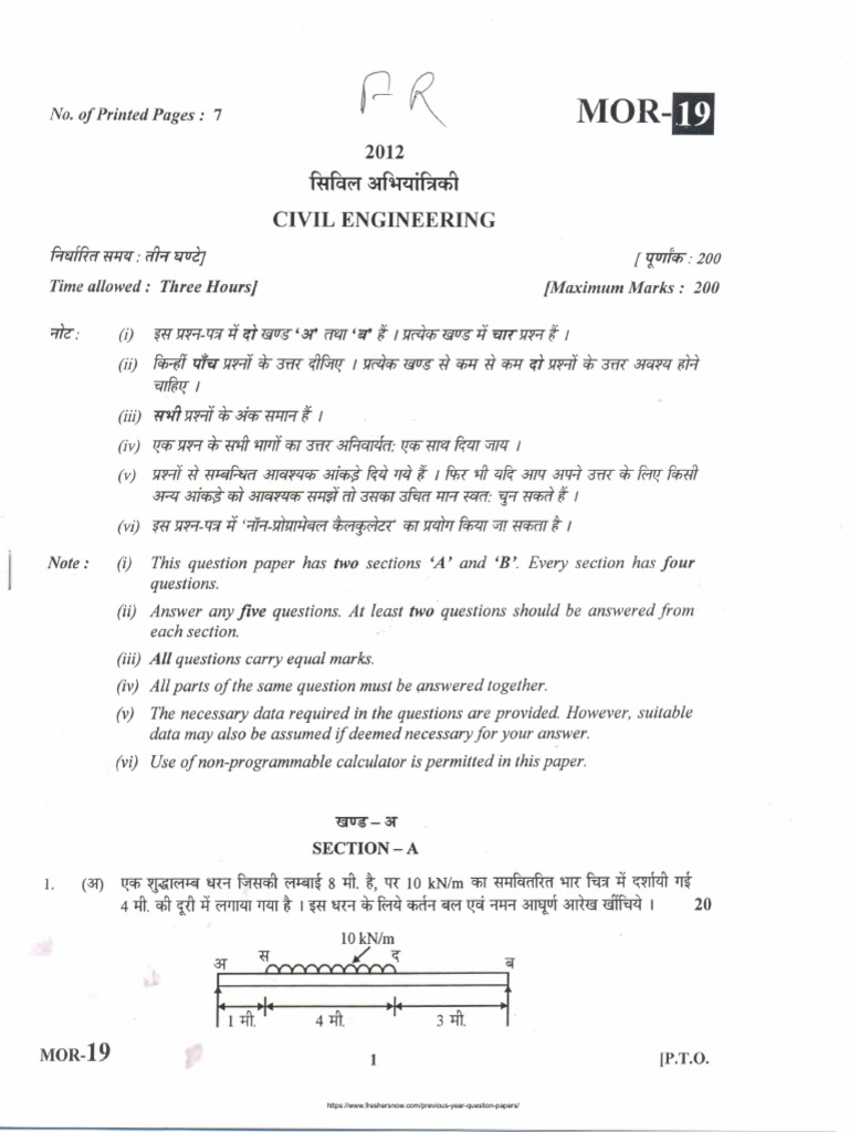 SAIL Bokaro OCTT ACTT Civil Engineering Model Paper | PDF