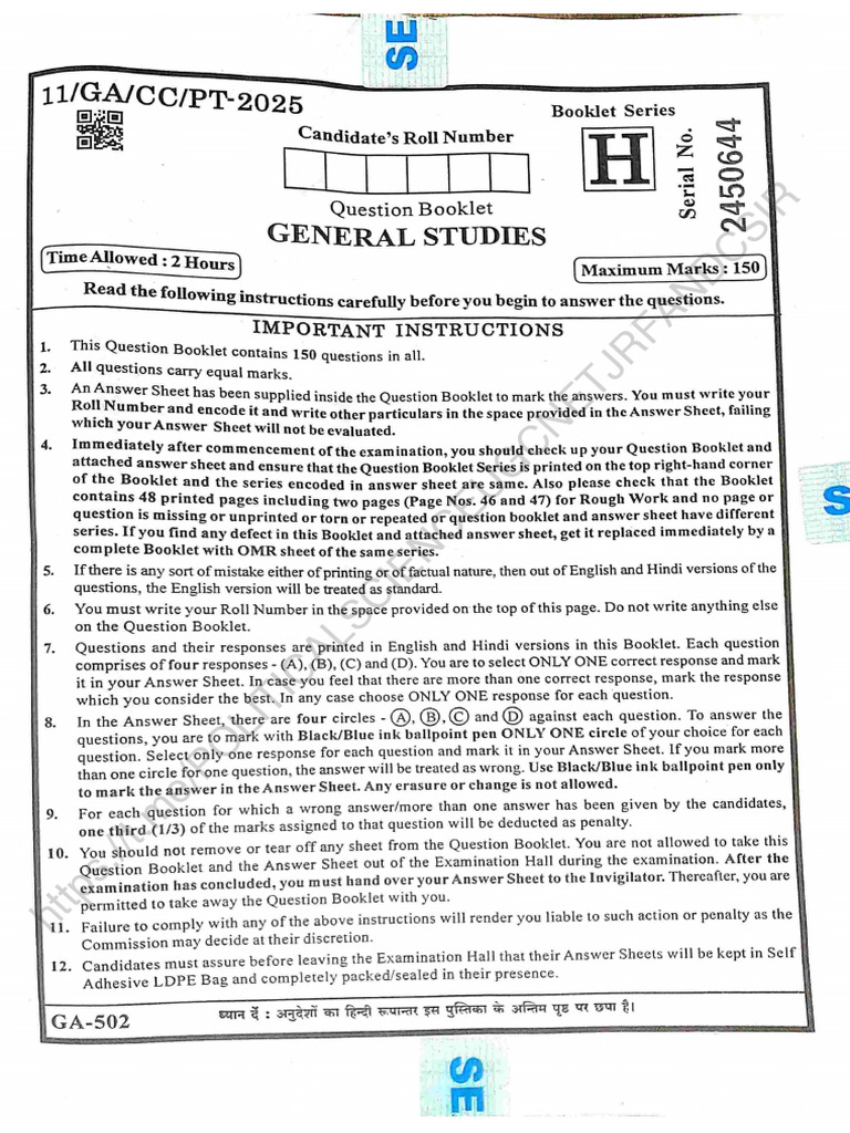BPSC (71th) Question Paper | PDF