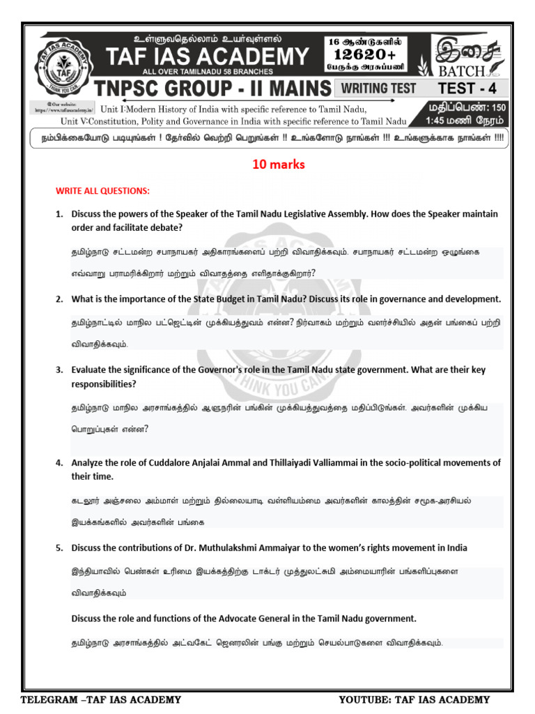 Isai Test - 4 | PDF