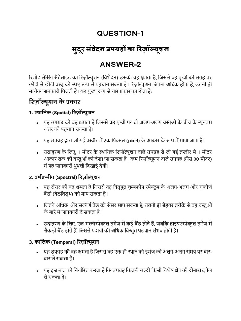 Remote Sensing Unit 2 | PDF