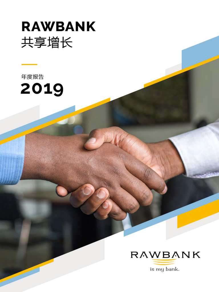 Rawbank CH Vnov-2019 | PDF