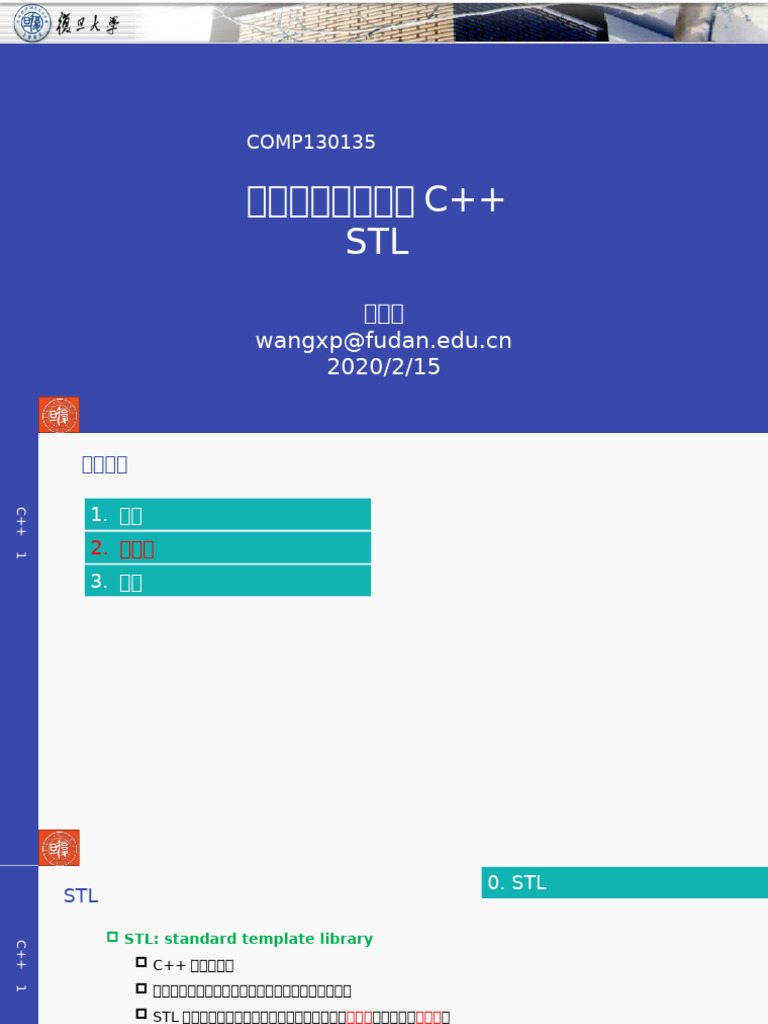 03 Oop - STL | PDF