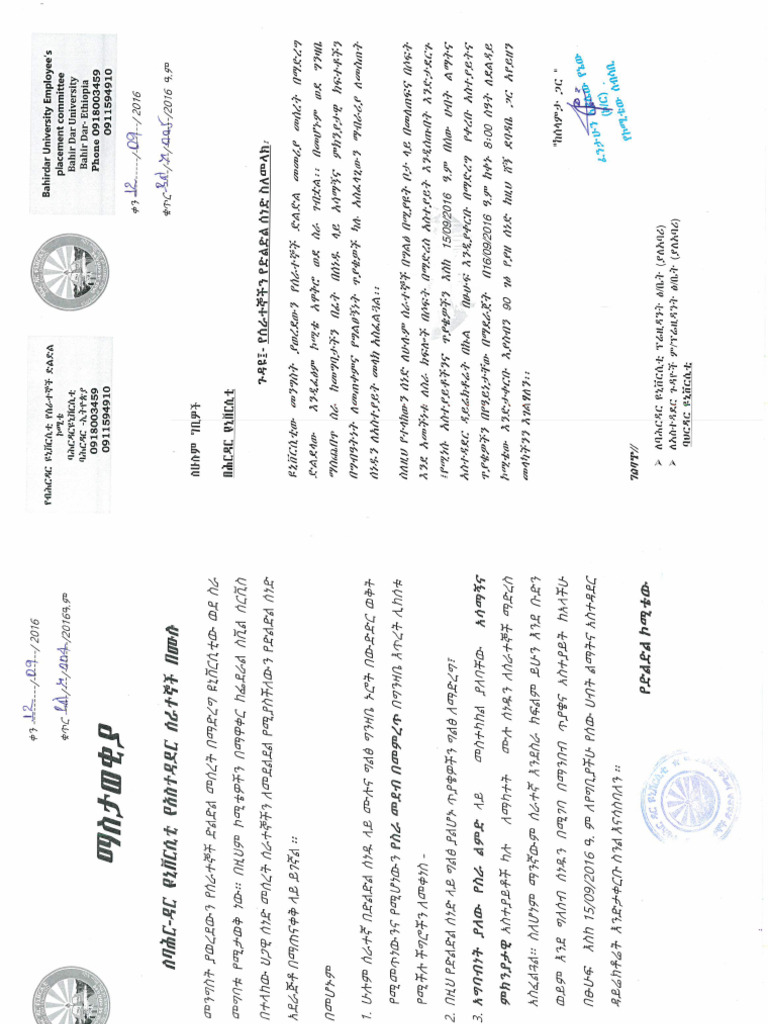 Mideba | PDF