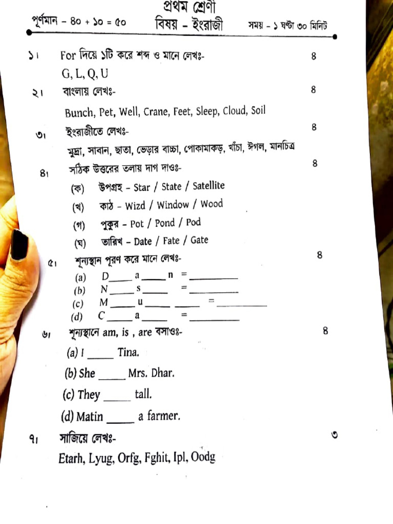 Class 1 Important | PDF