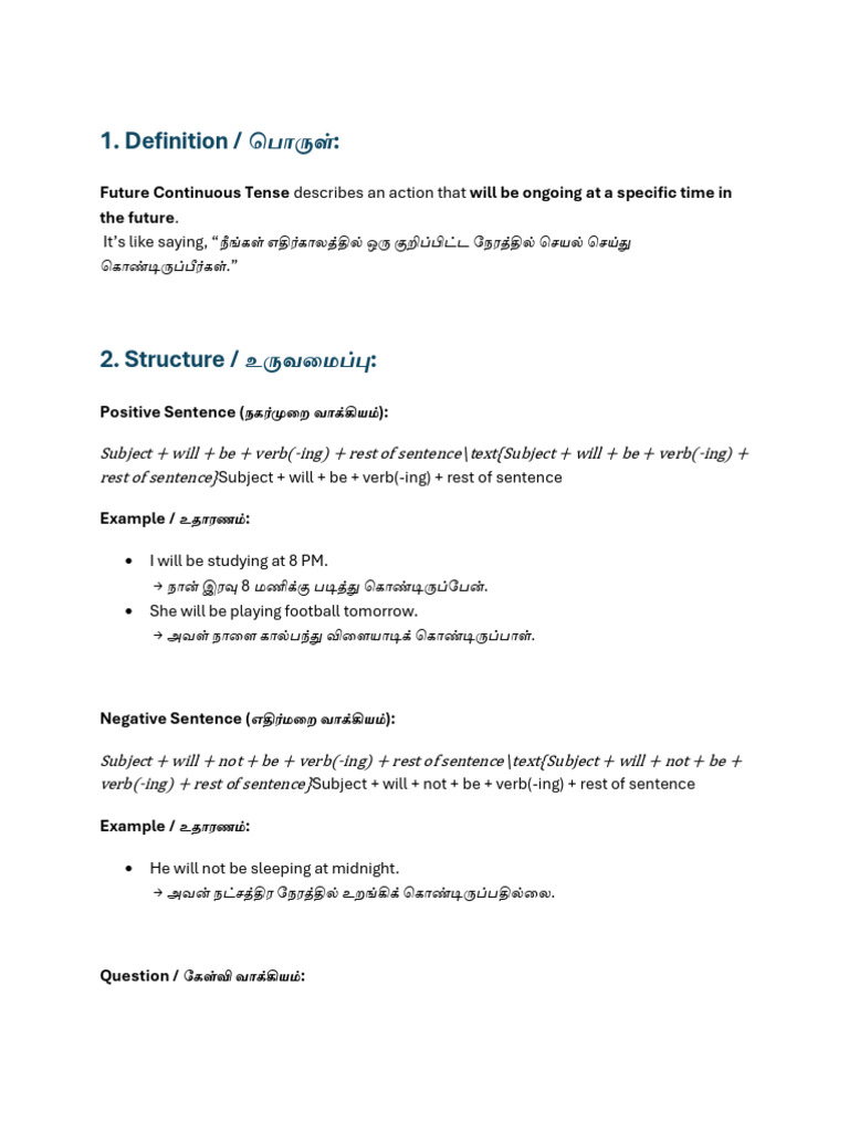 Document 7 | PDF