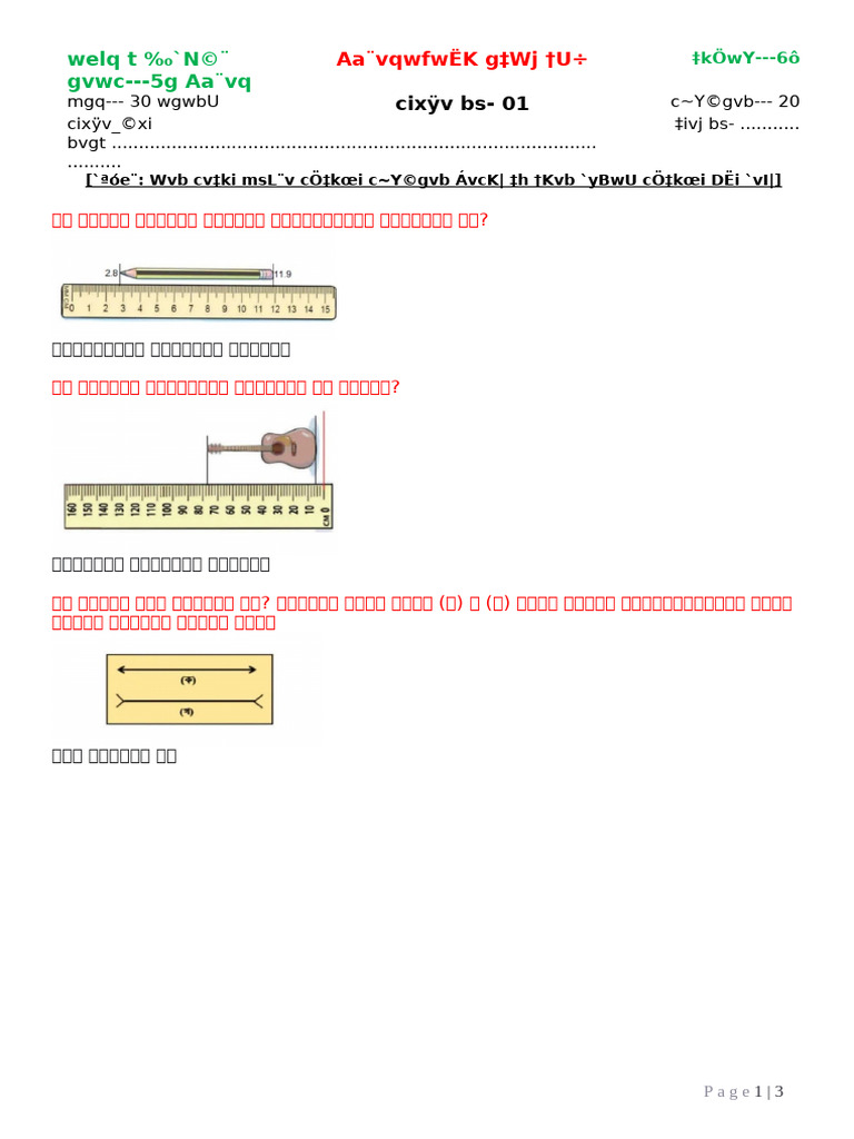 Class-6 Math New Chapter-5 | PDF