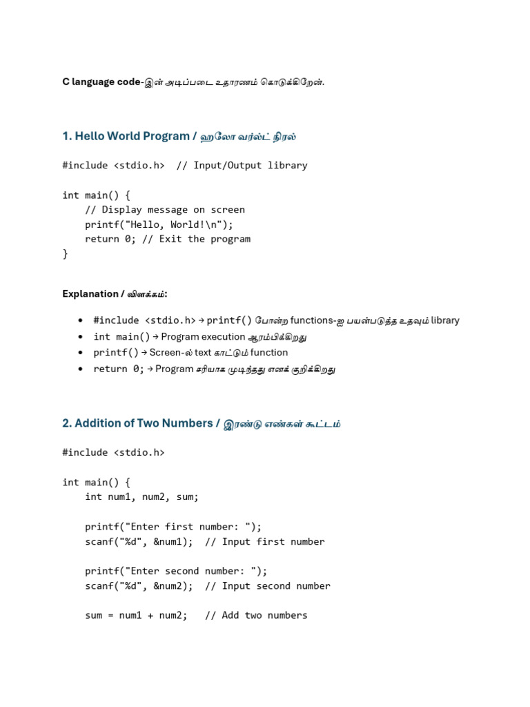 Document 7 | PDF