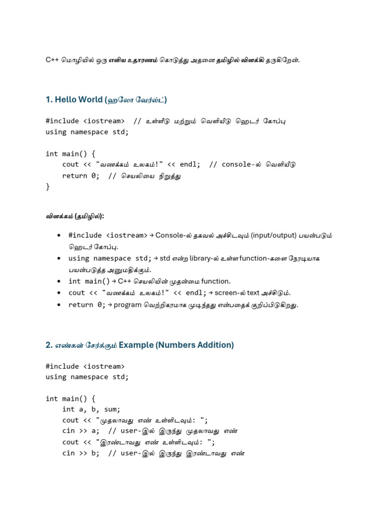 Document 7 | PDF