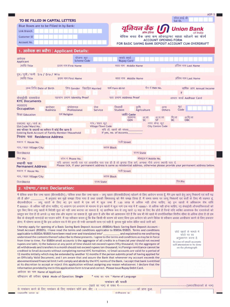 Kaagaz 20250620 121707001404 | PDF