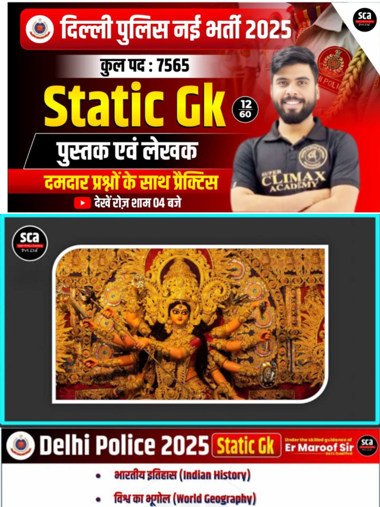 Delhi Police Constable 2025 Static GK पुस्तक एवं लेखक 01 By Ajay | PDF