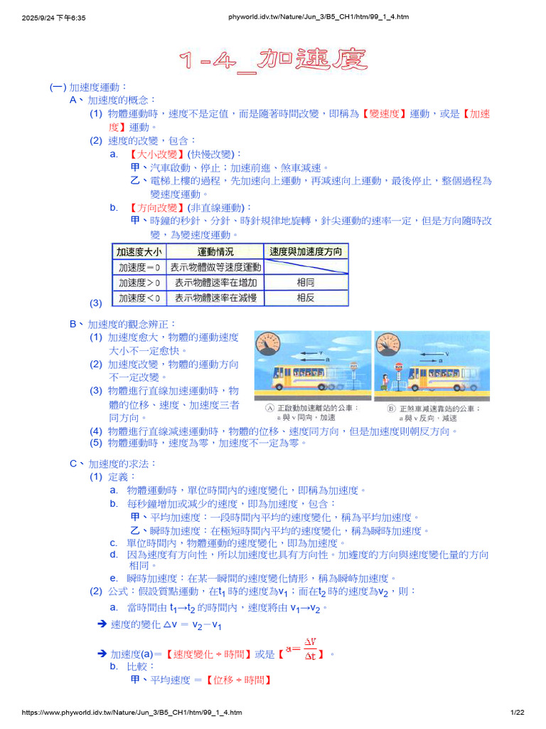 1 4 | PDF