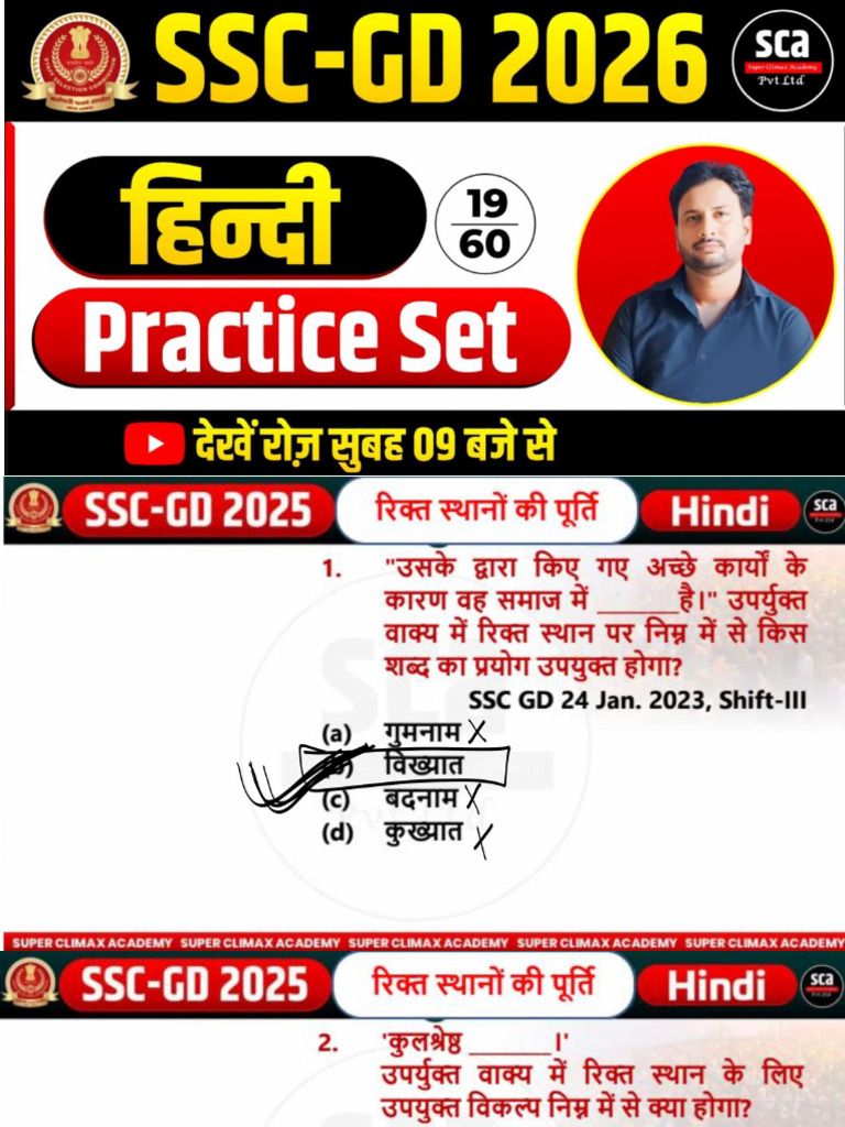 SSC GD 2026 Hindi Practice Class 19 ? Complete Hindi Practice Set | PDF
