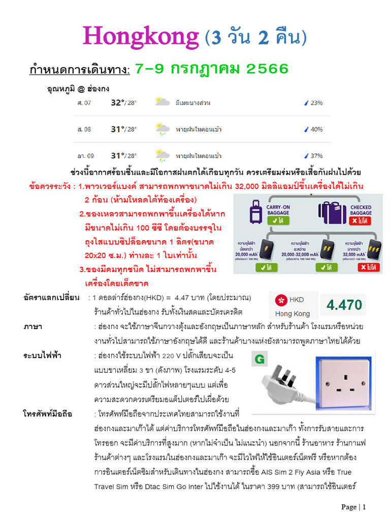 Further Math Textbook | PDF