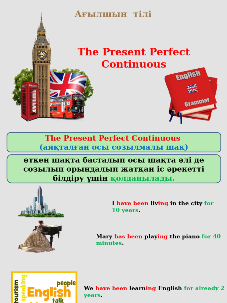 Present Perfect Contin КАЗ+ | PDF | Grammar | Semantic Units