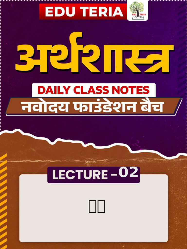 Lecture 2 Final | PDF
