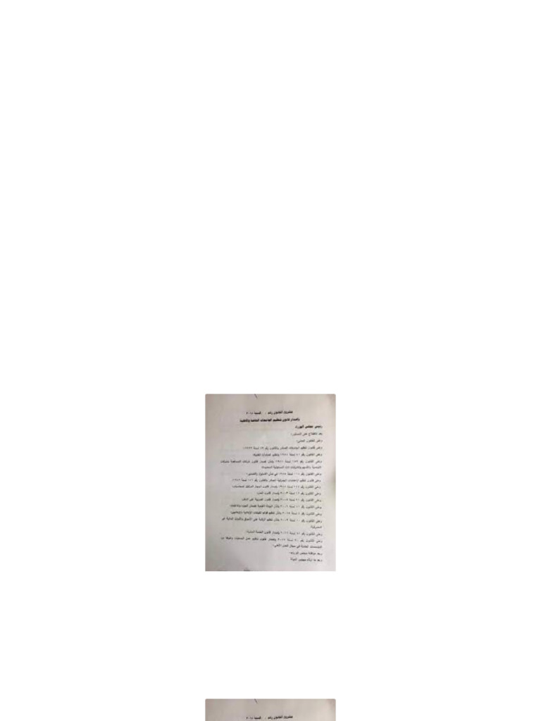 Id G | PDF