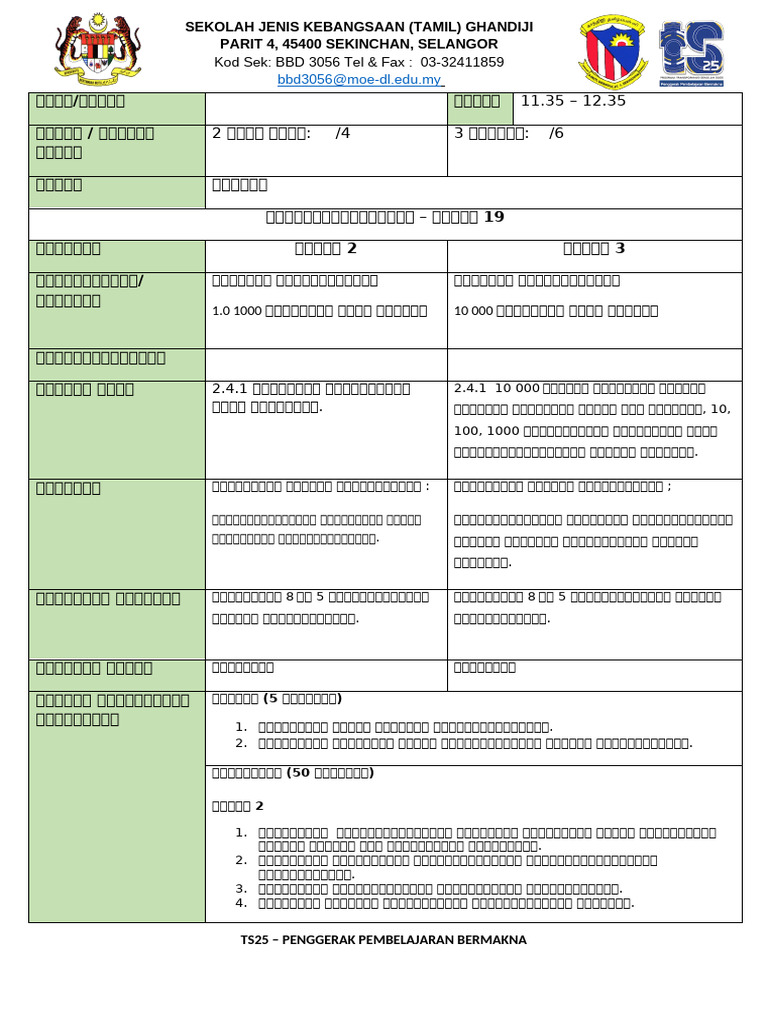 M3 Y2&y3 | PDF