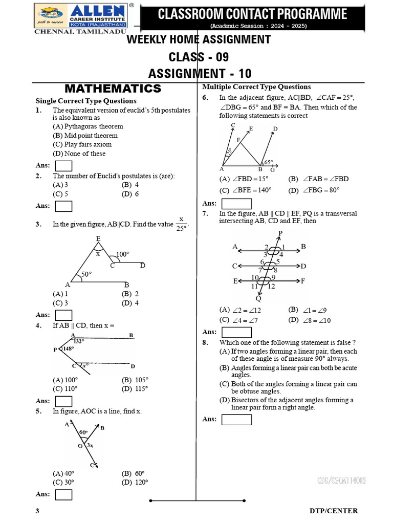 የጂኦሜትሪ ምስሎች ምርመራ አስተያየት | PDF | Geometry | Classical Geometry