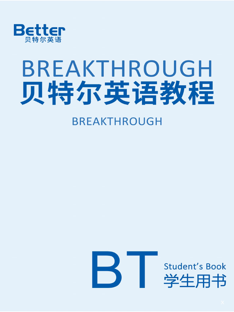 BT MC01 40 - New | PDF