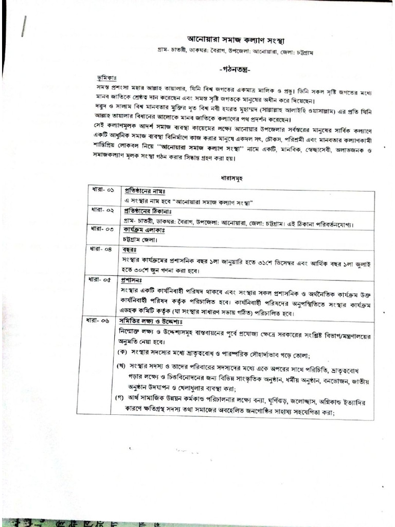 Document 61 | PDF