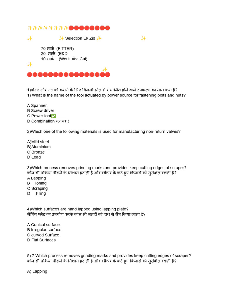 Komal Peper | PDF