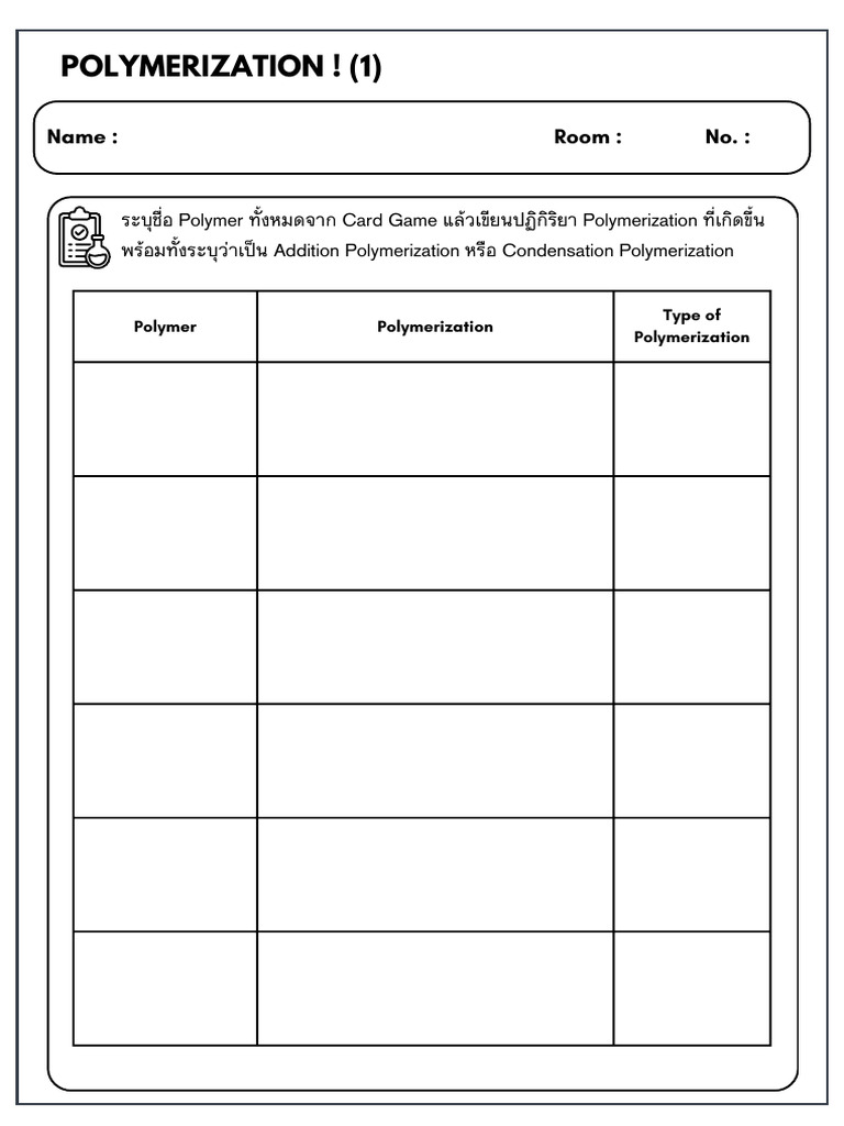 2.polymerization Worksheet | PDF